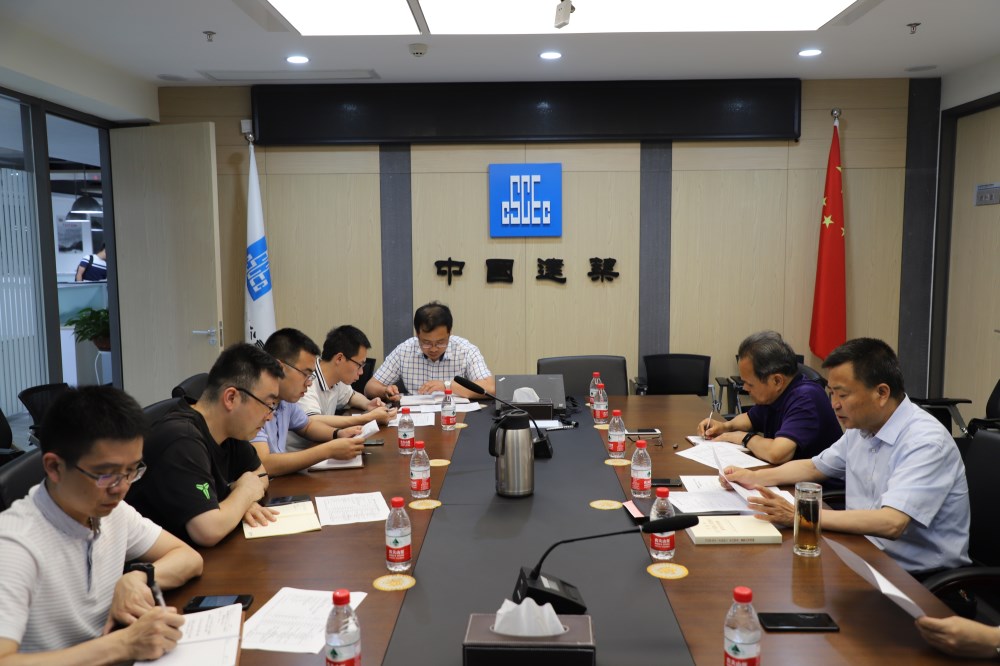 中建勘察院黨支部召開“不忘初心，牢記使命” 主題教育學(xué)習(xí)討論會