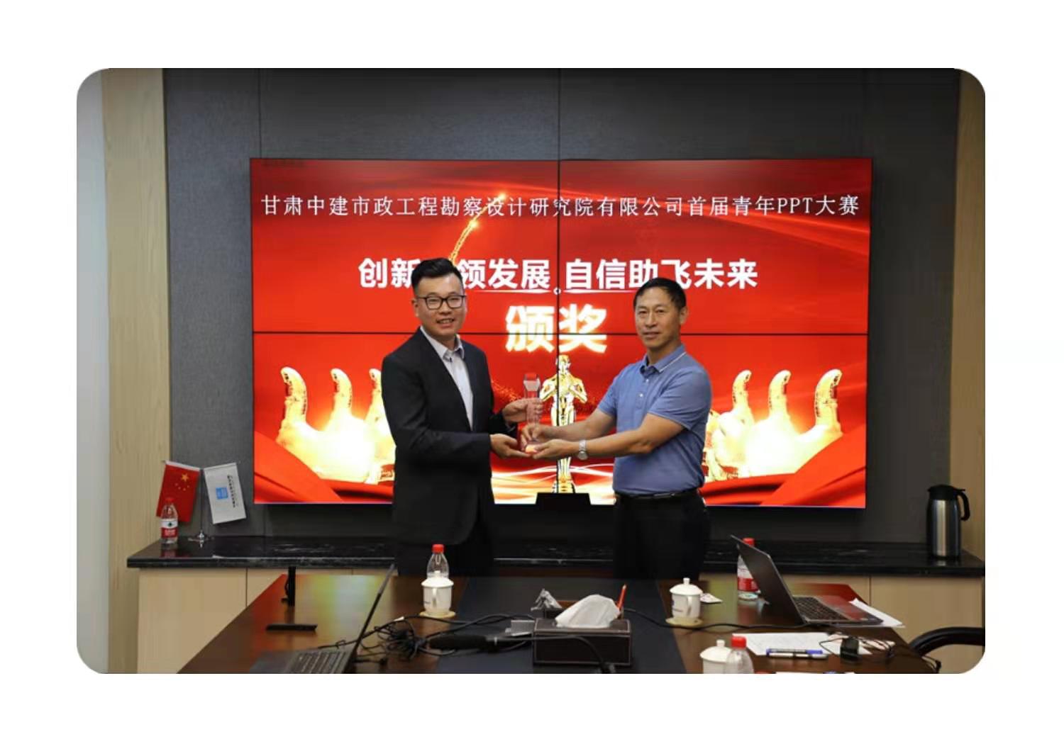 “創(chuàng)新引領(lǐng)發(fā)展 自信助飛未來(lái)”公司首屆青年P(guān)PT演講比賽圓滿(mǎn)落幕