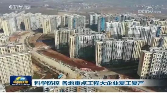 央視聚焦！中建集團全國重點項目安全有序推進