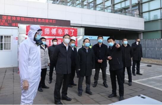 馬澤平帶隊(duì)檢查國(guó)家體育館2022冬奧改建項(xiàng)目復(fù)工、疫情防控和安全生產(chǎn)工作