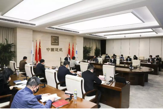 中建集團召開安全生產(chǎn)委員會會議，部署疫情防控和復(fù)工復(fù)產(chǎn)期間安全防范工作