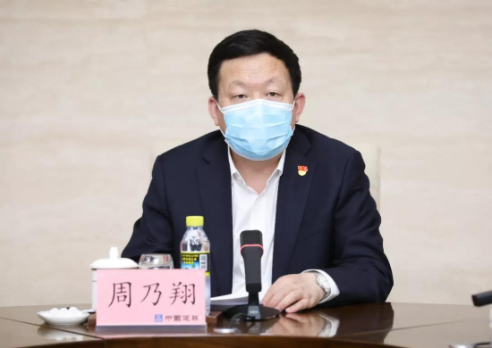 中建集團學(xué)習(xí)貫徹全國巡視工作會議精神，動員部署黨組2020年第一輪常規(guī)巡視工作