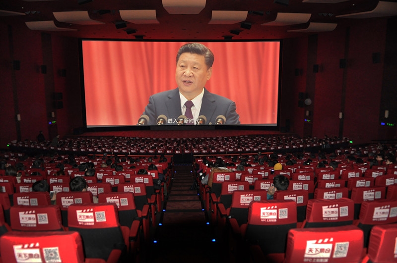我公司組織員工觀影《厲害了，我的國》