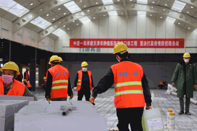 建證戰(zhàn)疫！中建集團建設全國各地20余所集中收治醫(yī)院(圖9)