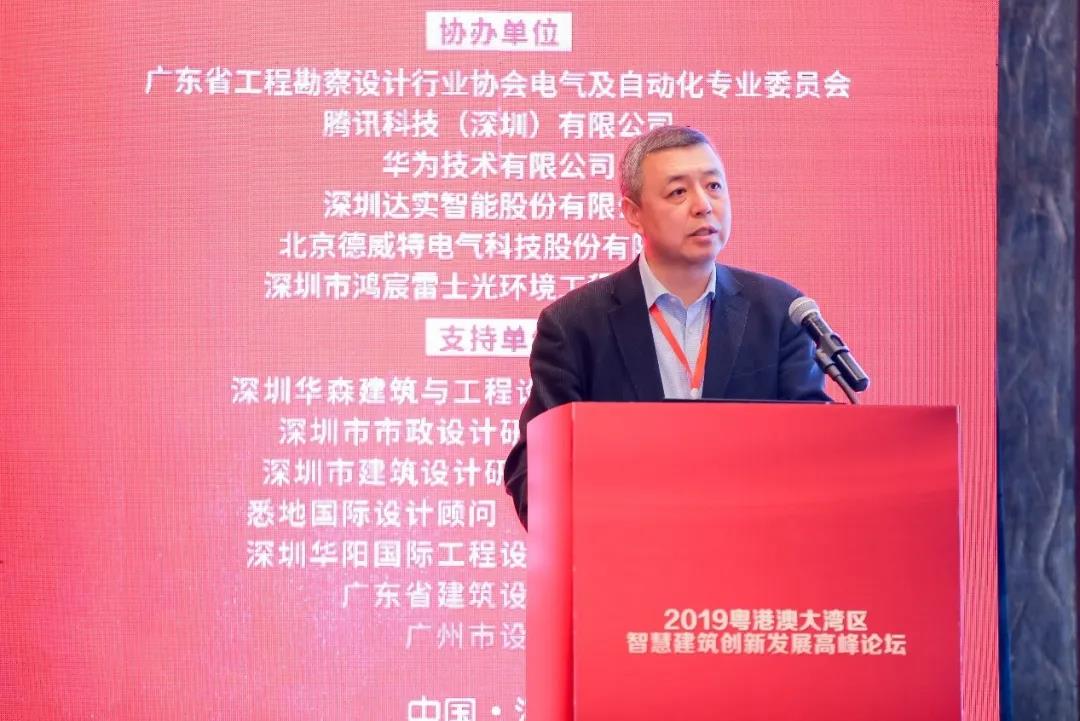 郭曉巖、錢(qián)方獲評(píng)“中國(guó)建筑首席專家”(圖1)