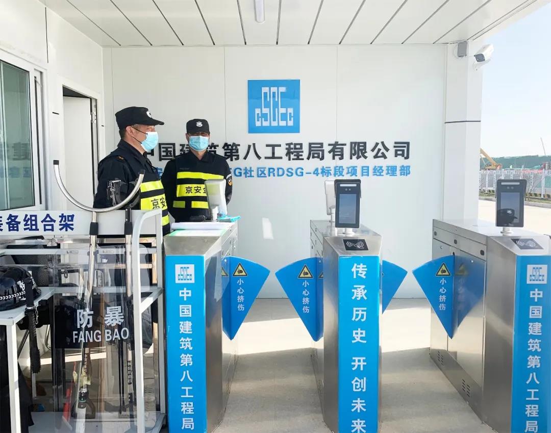 復(fù)工復(fù)產(chǎn)“建”行動(dòng)！京津冀復(fù)工“朋友圈” 的中建身影(圖11)
