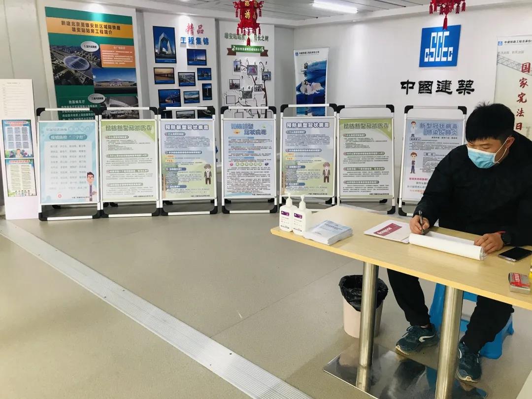 復(fù)工復(fù)產(chǎn)“建”行動(dòng)！京津冀復(fù)工“朋友圈” 的中建身影(圖15)